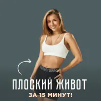 Программа 5